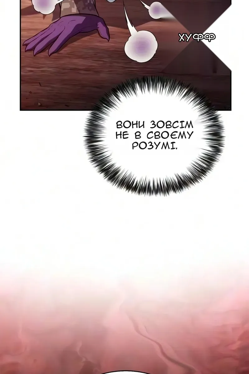 Сторінка 15