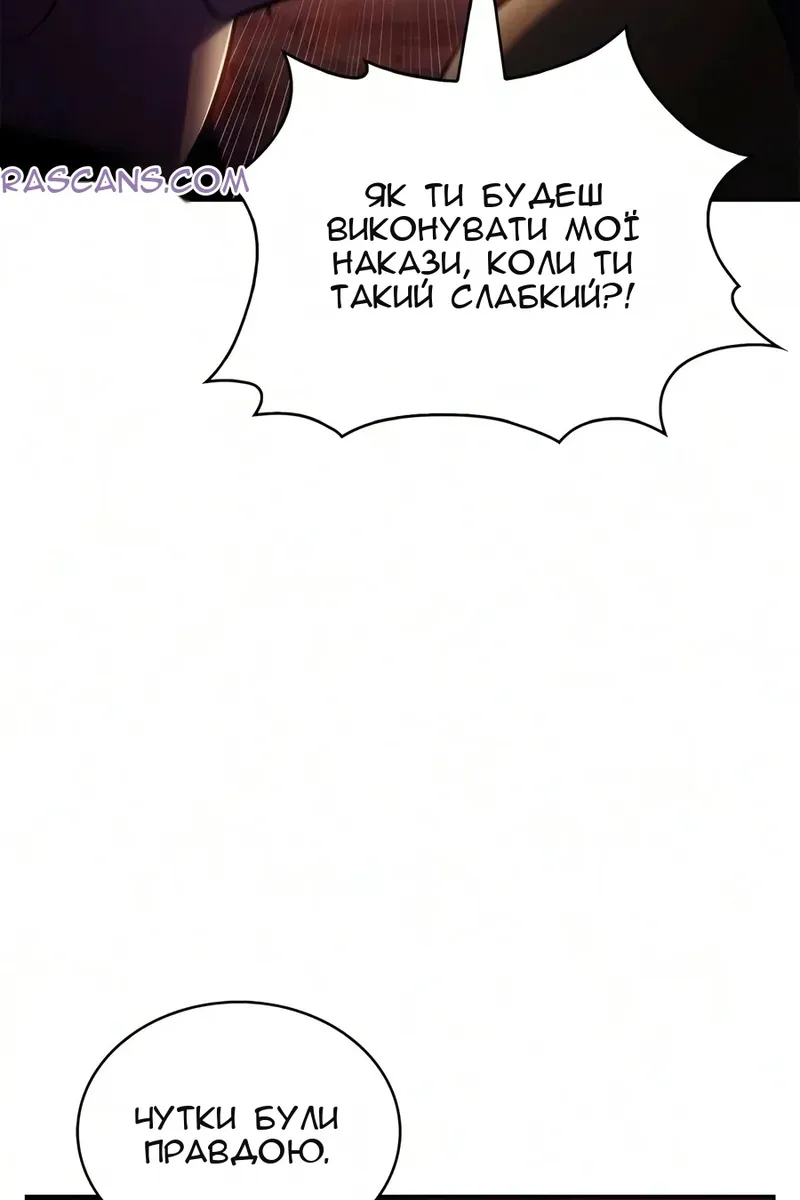 Сторінка 19