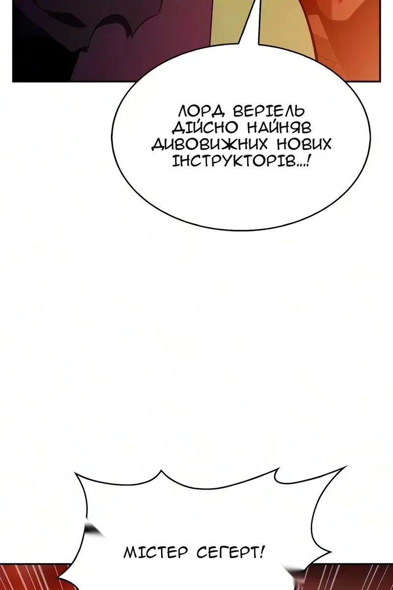 Сторінка 21