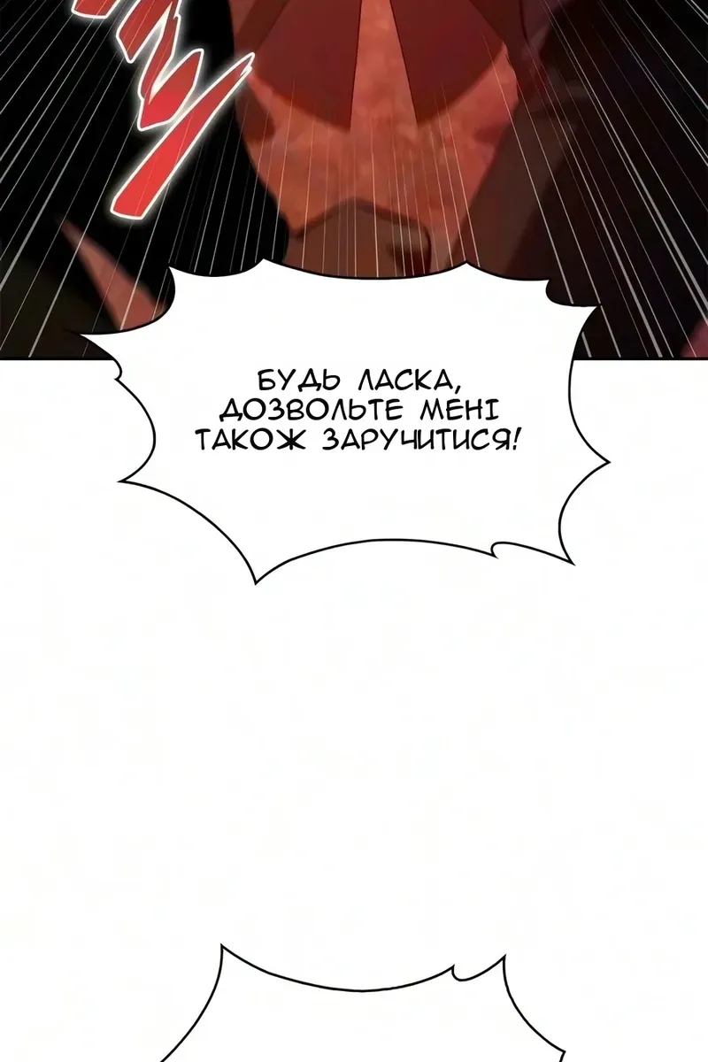 Сторінка 23