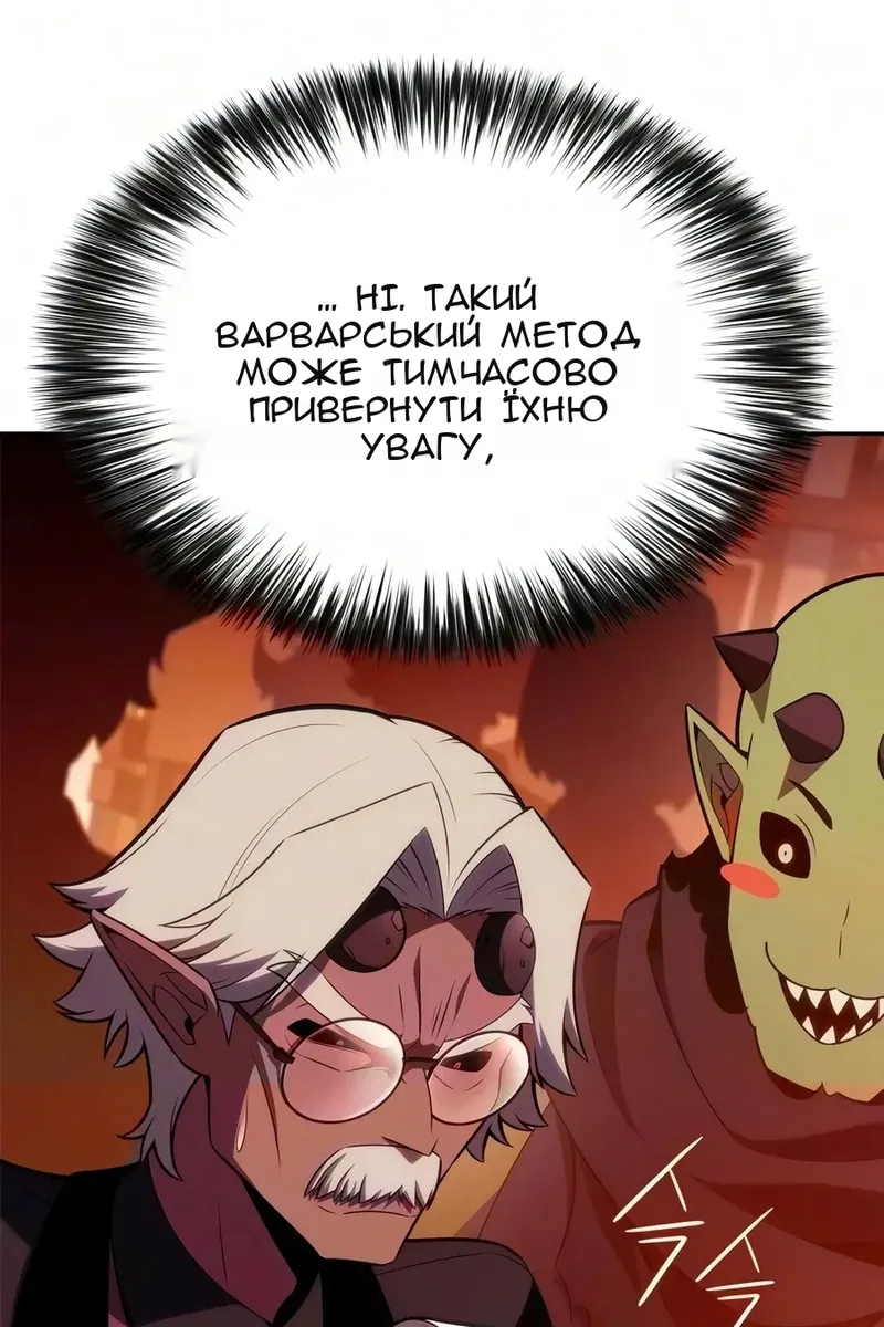 Сторінка 30