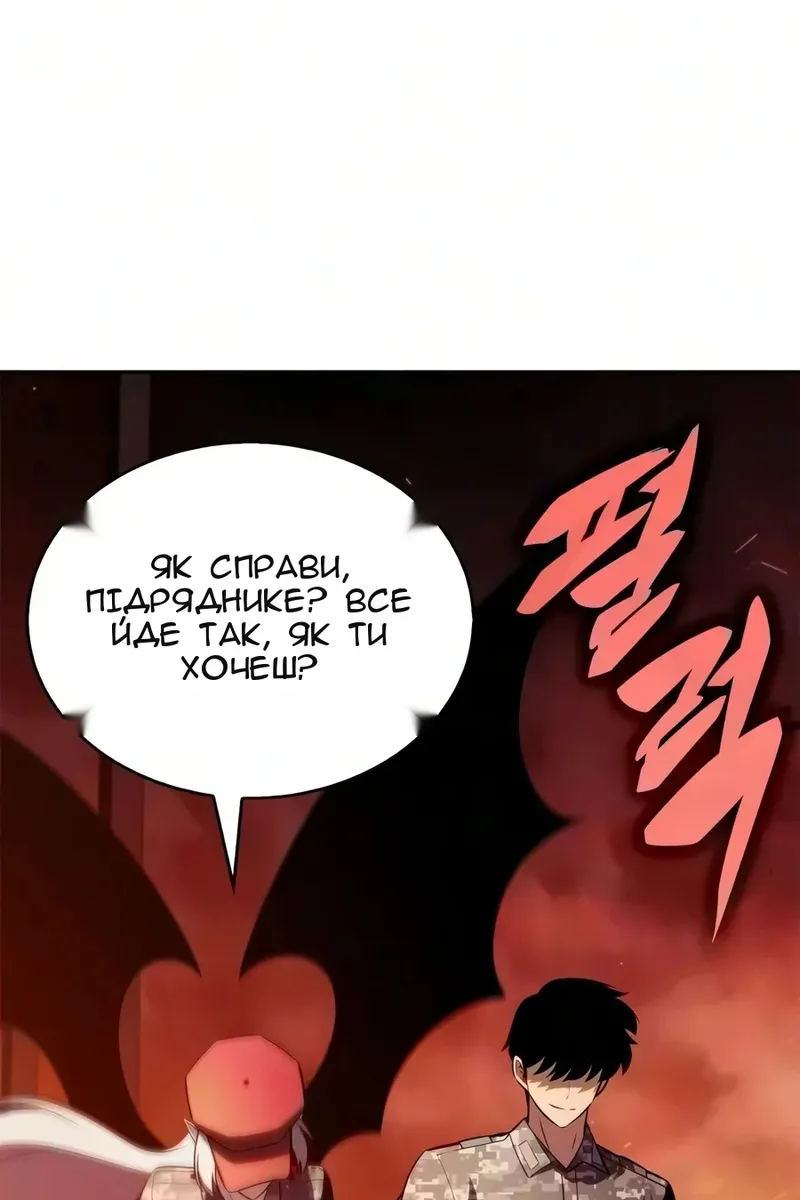 Сторінка 32
