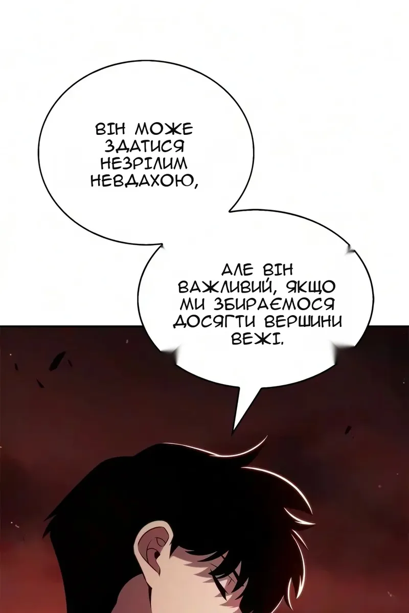 Сторінка 38