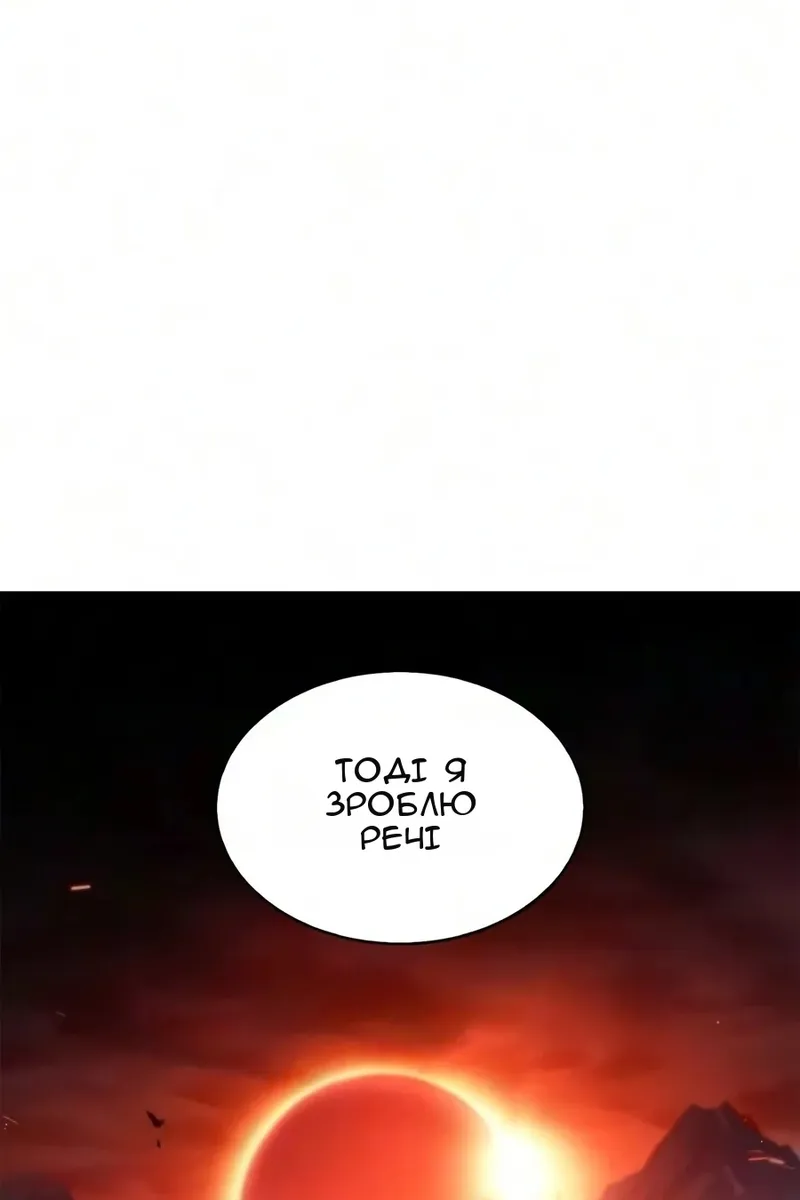 Сторінка 40