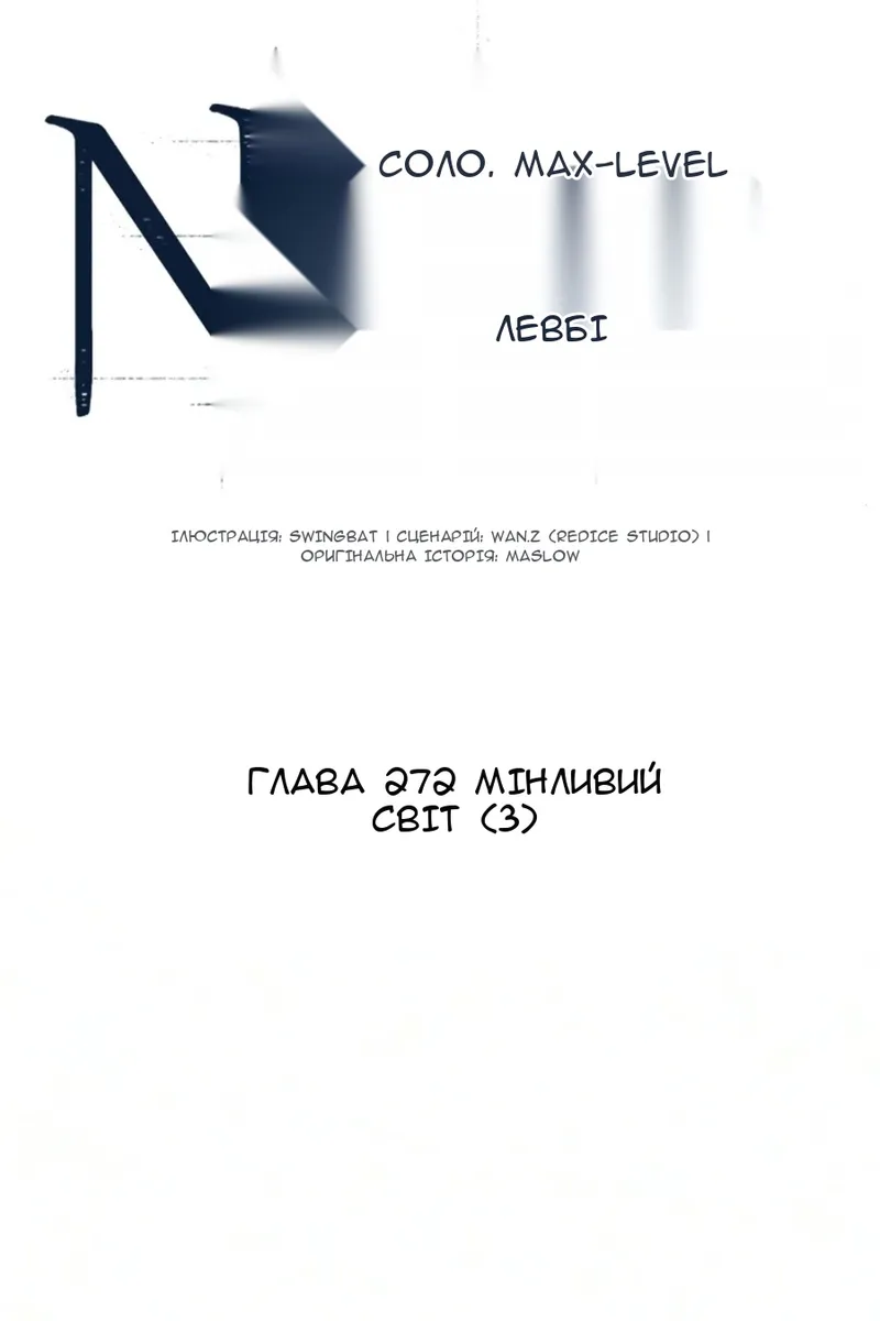 Сторінка 43