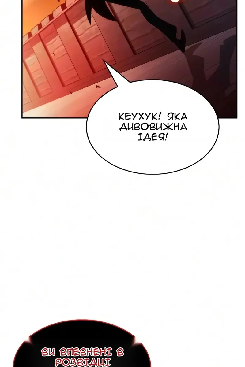 Сторінка 52