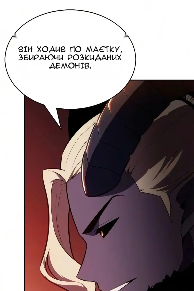 Сторінка 57