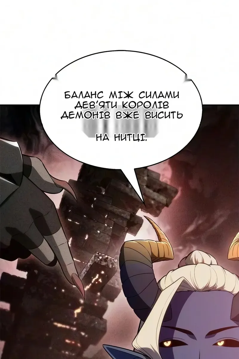 Сторінка 61