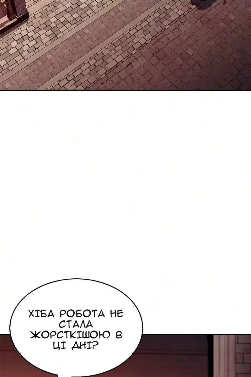 Сторінка 69