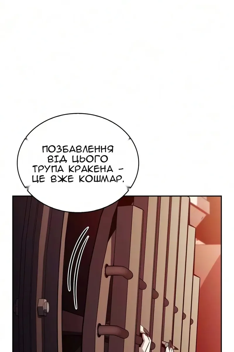 Сторінка 71