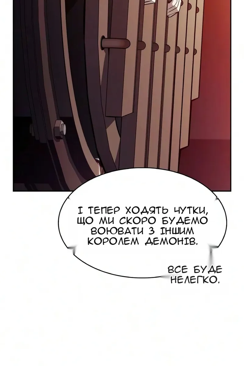 Сторінка 72