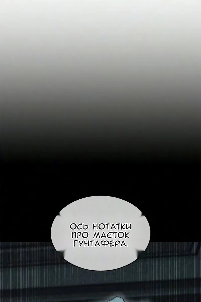 Сторінка 76