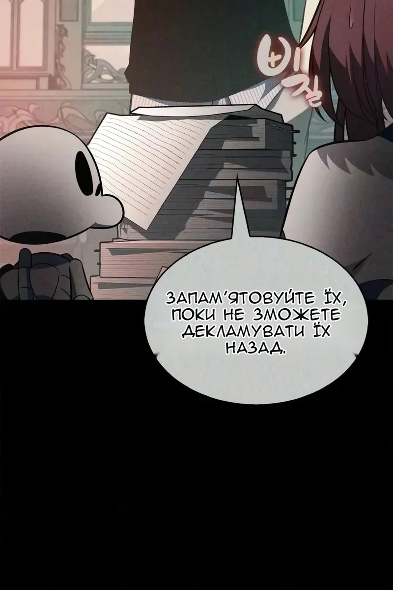 Сторінка 79