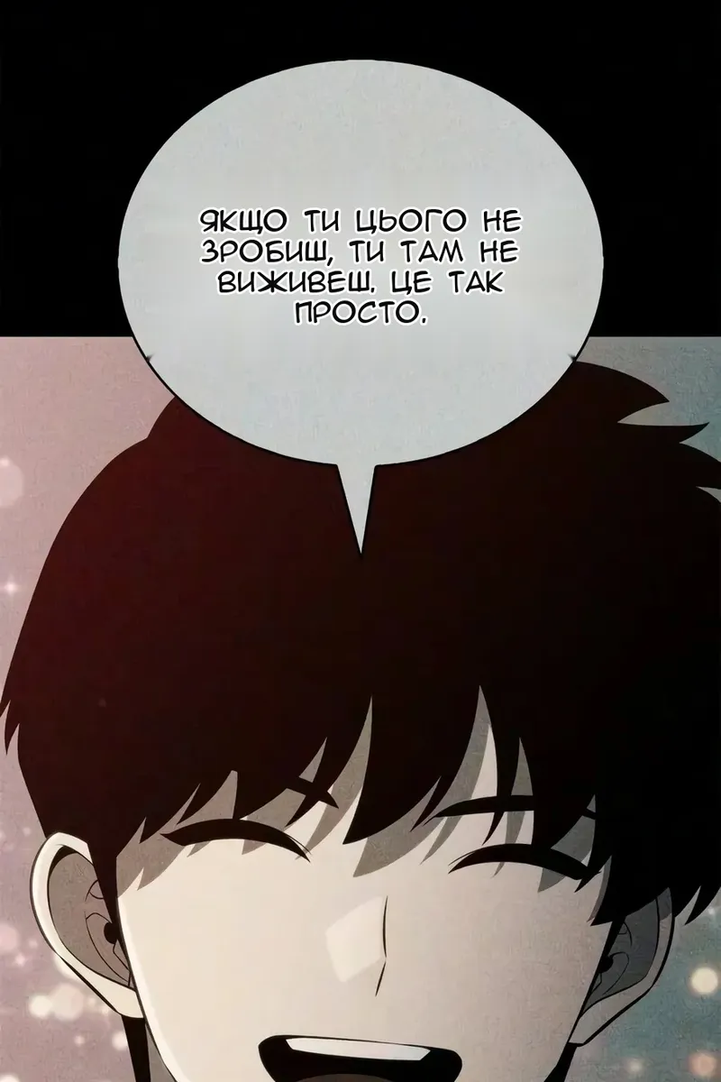 Сторінка 80