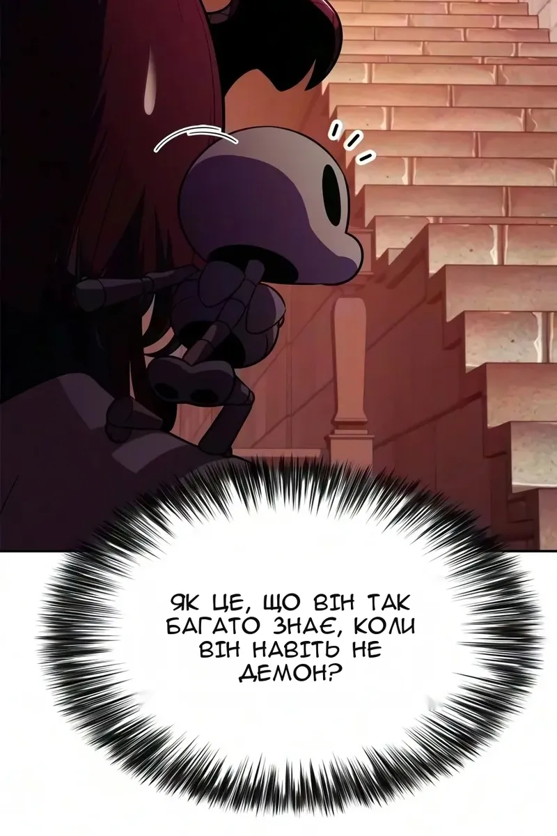 Сторінка 83
