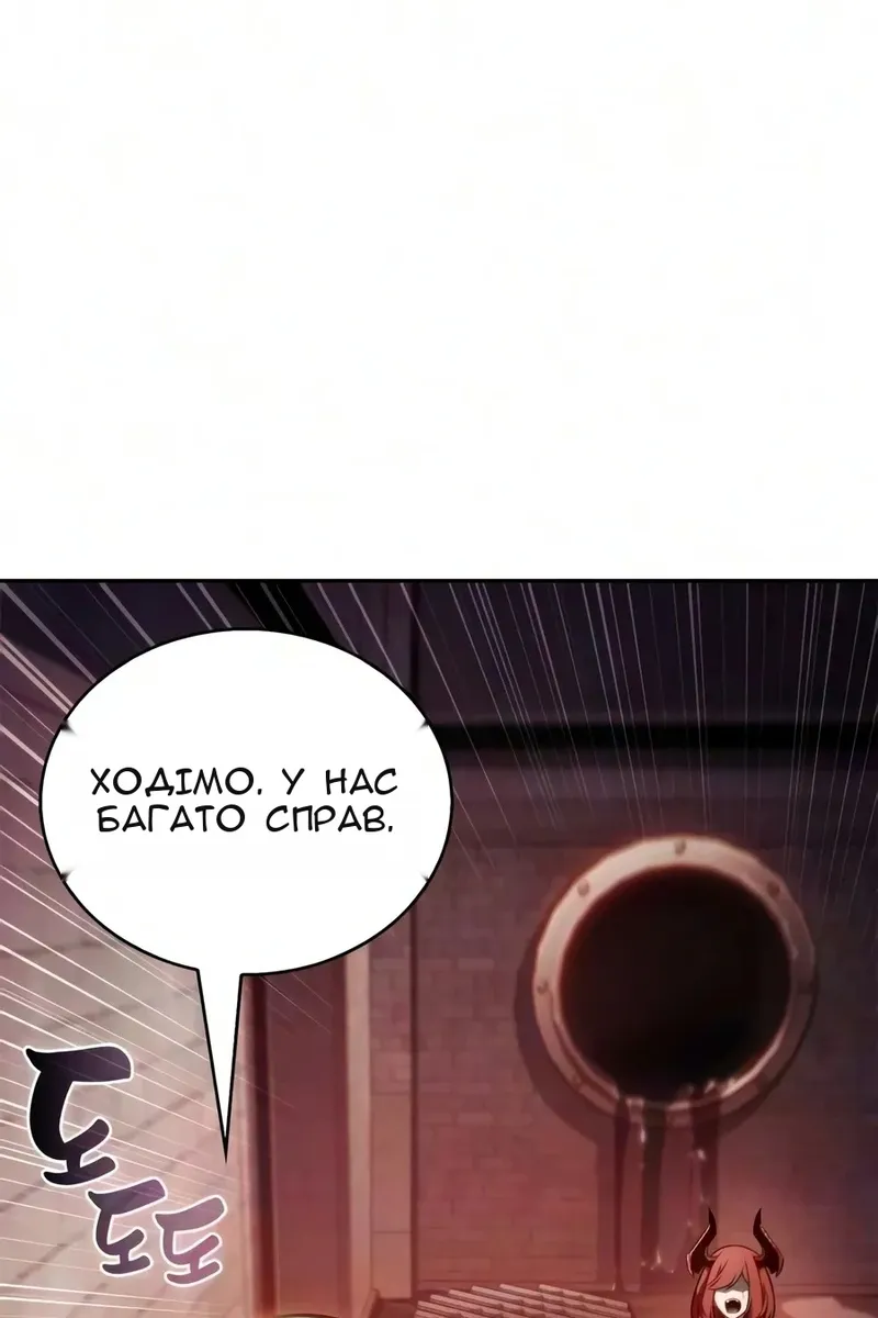 Сторінка 84