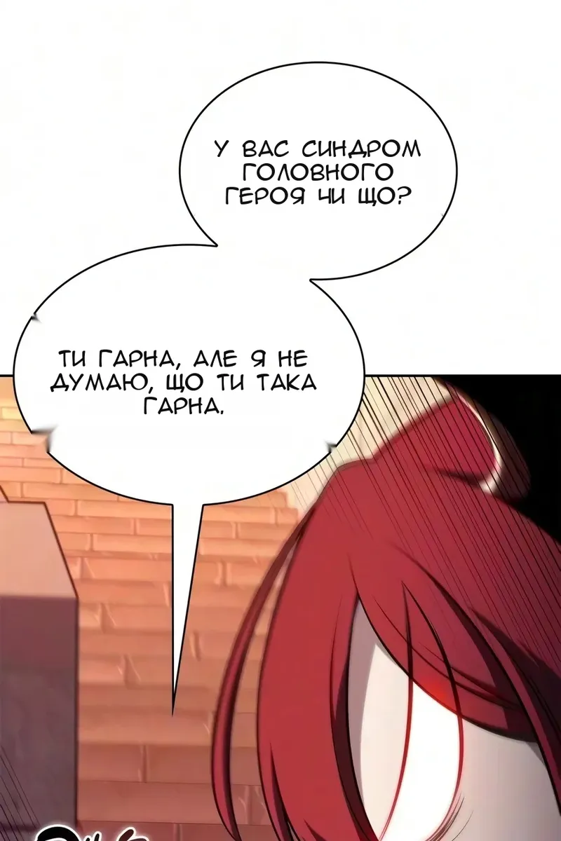 Сторінка 89