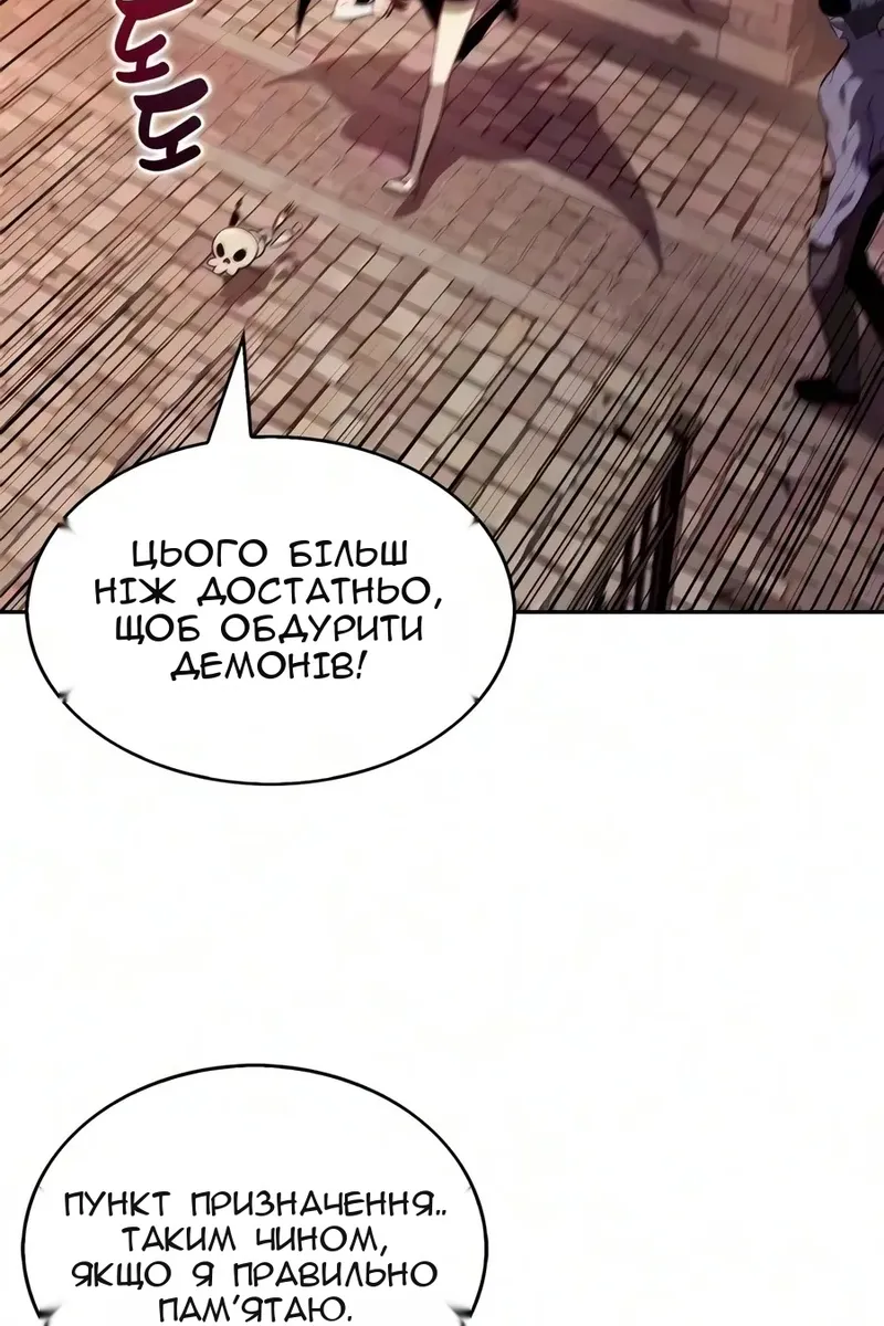 Сторінка 96