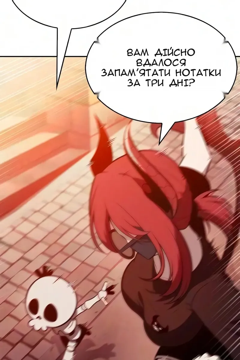 Сторінка 97