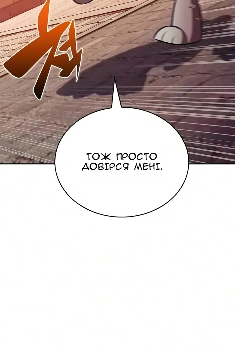 Сторінка 100