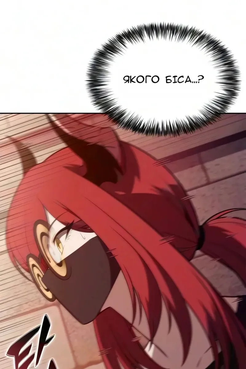 Сторінка 101