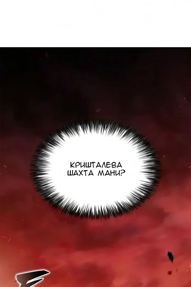 Сторінка 112
