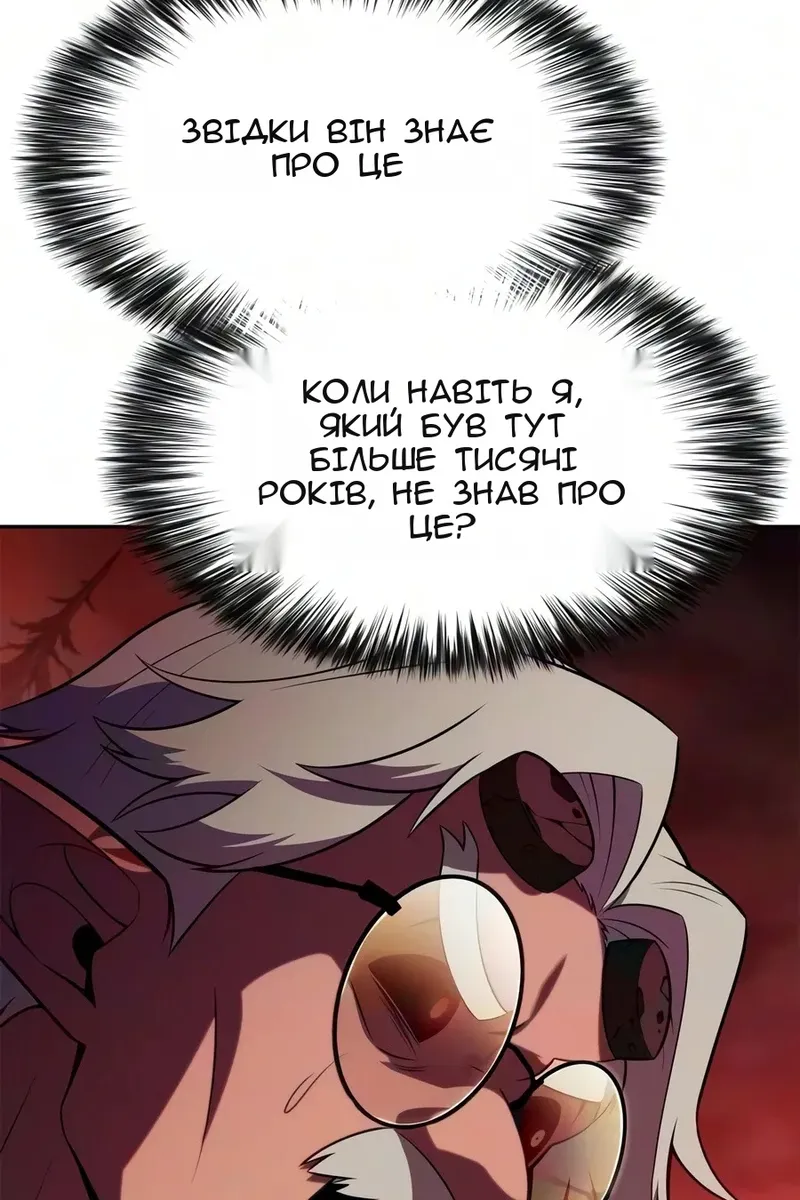Сторінка 115