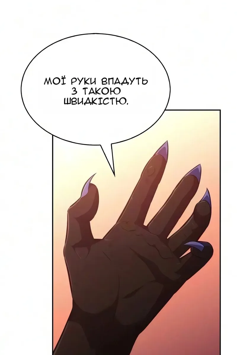 Сторінка 125