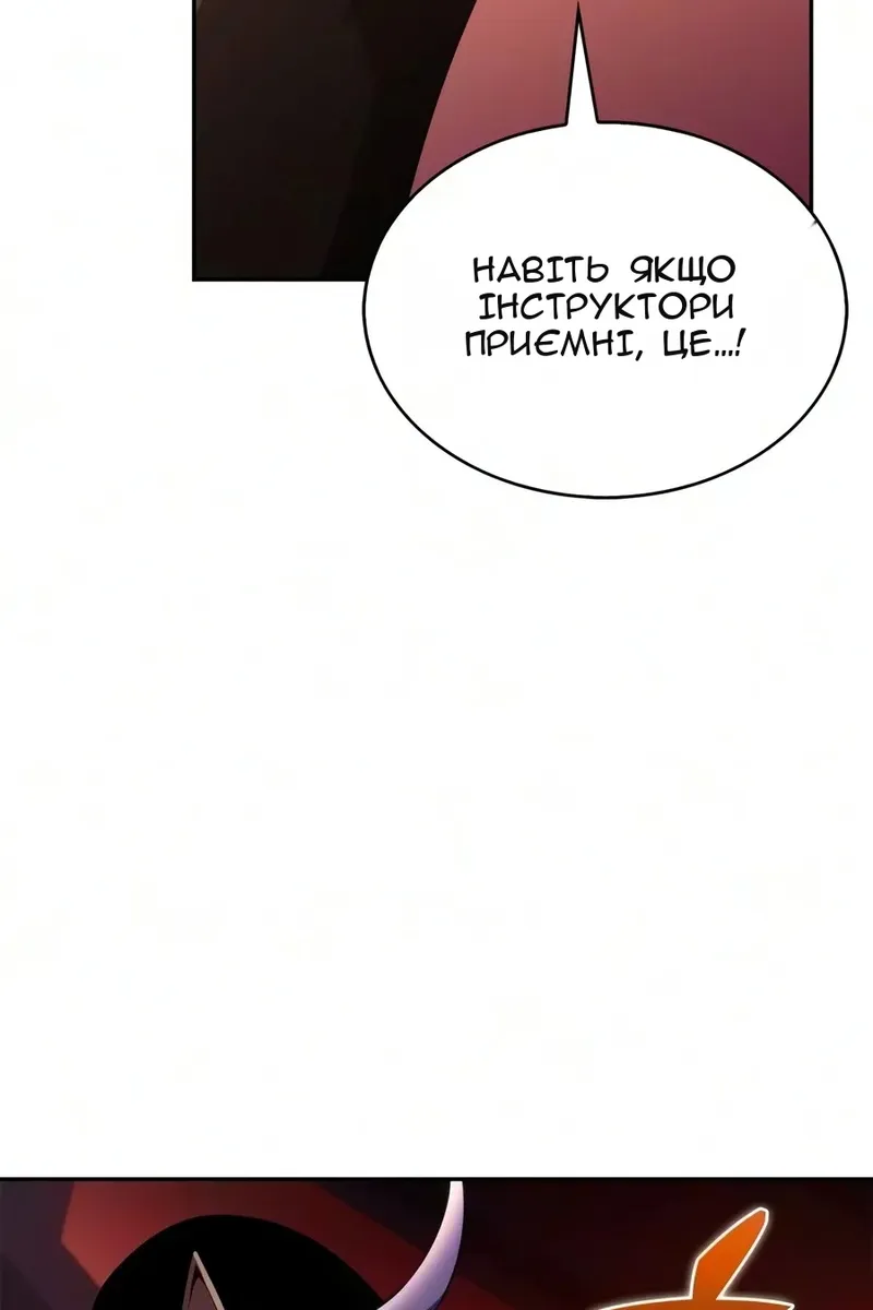 Сторінка 126