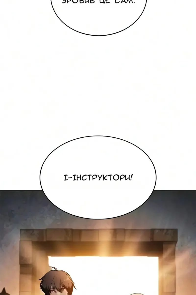 Сторінка 143