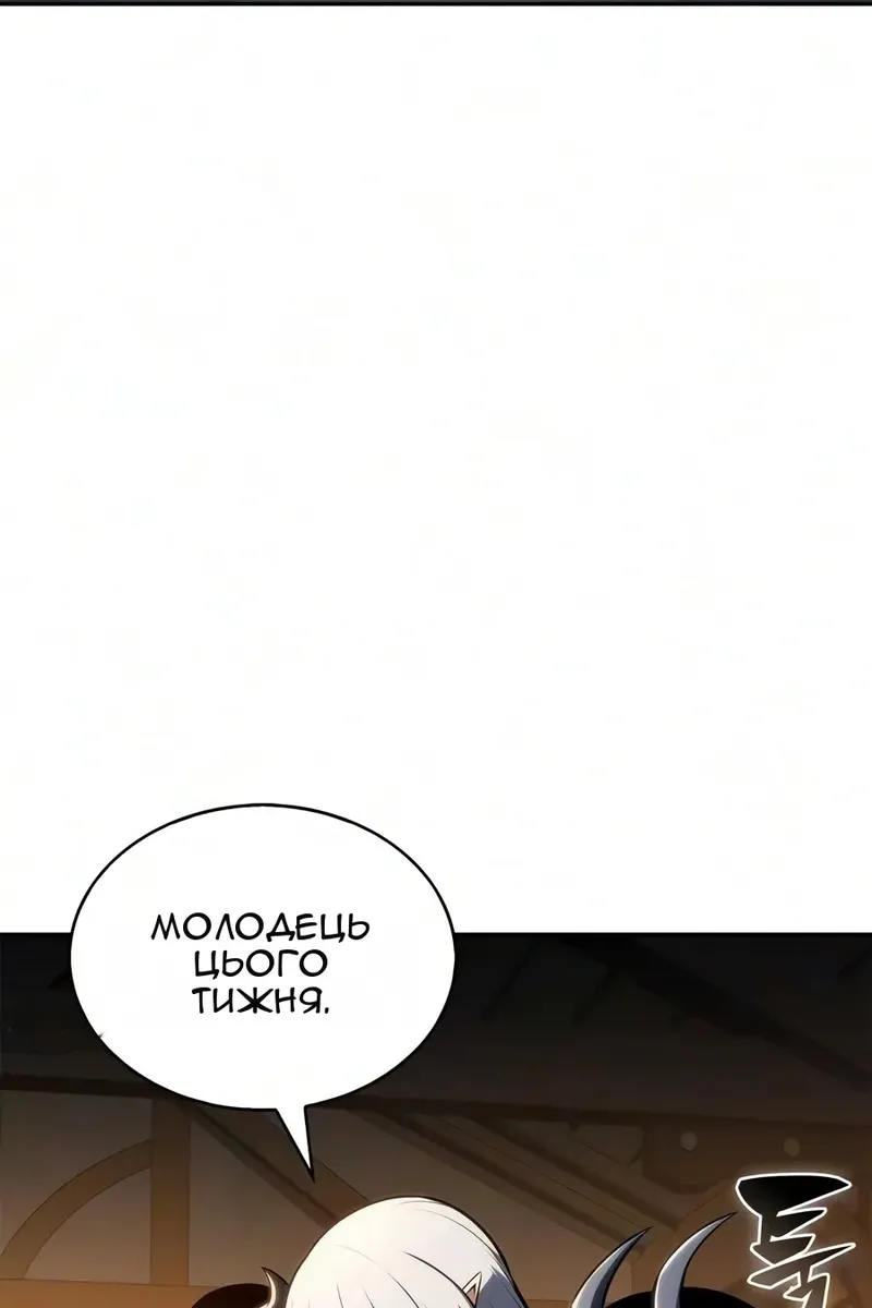 Сторінка 145