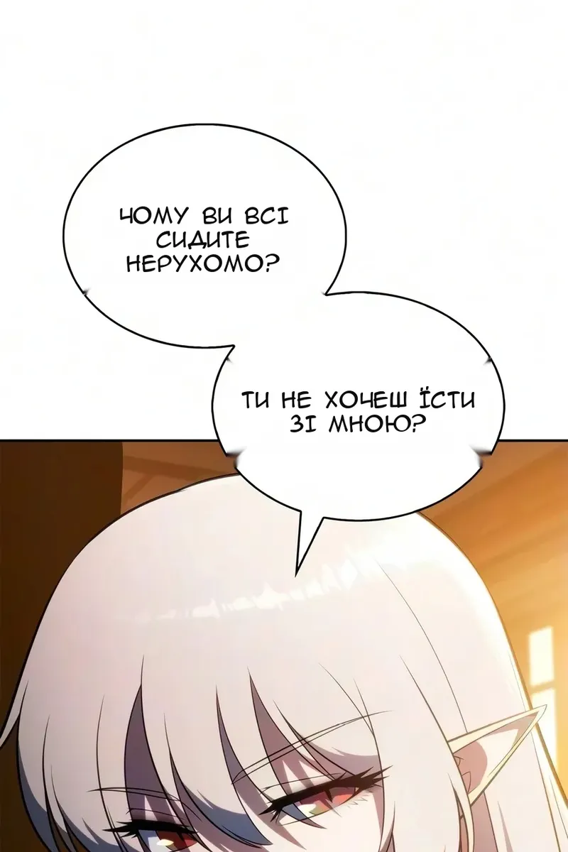 Сторінка 149