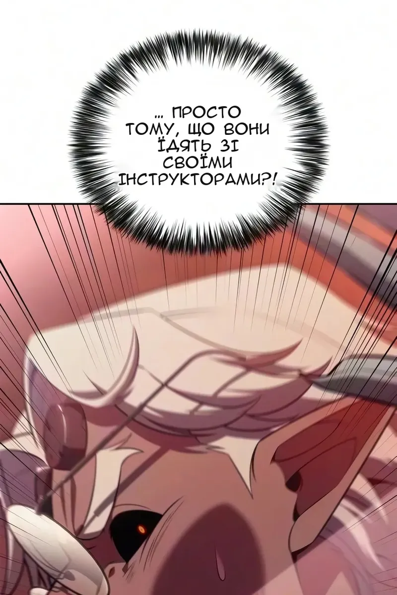 Сторінка 158
