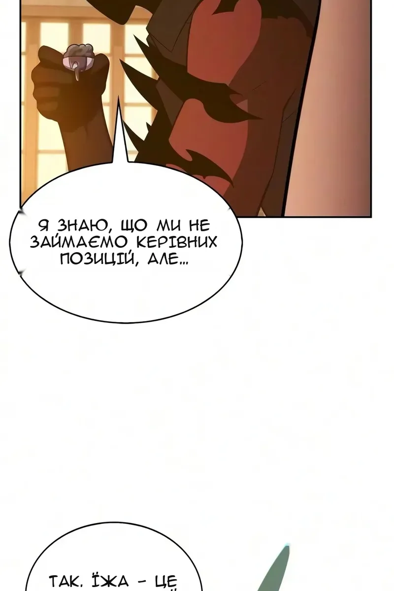 Сторінка 168