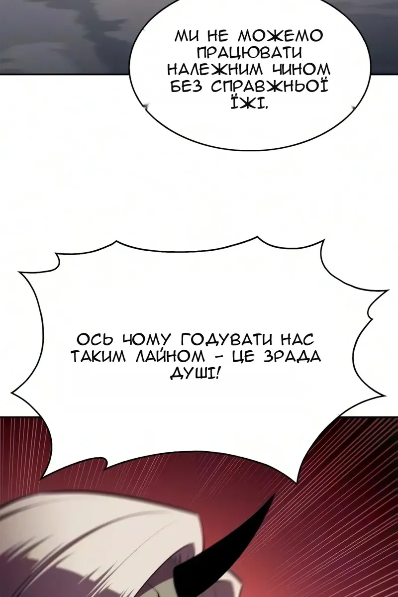 Сторінка 170