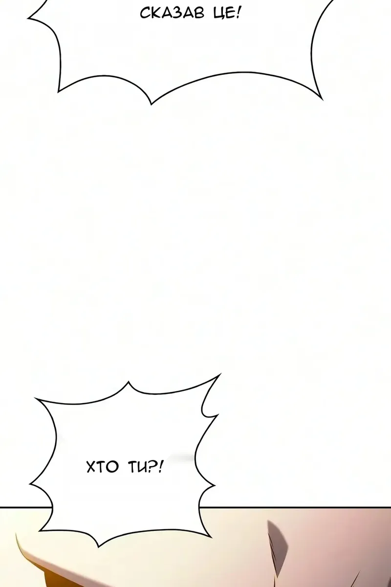 Сторінка 174