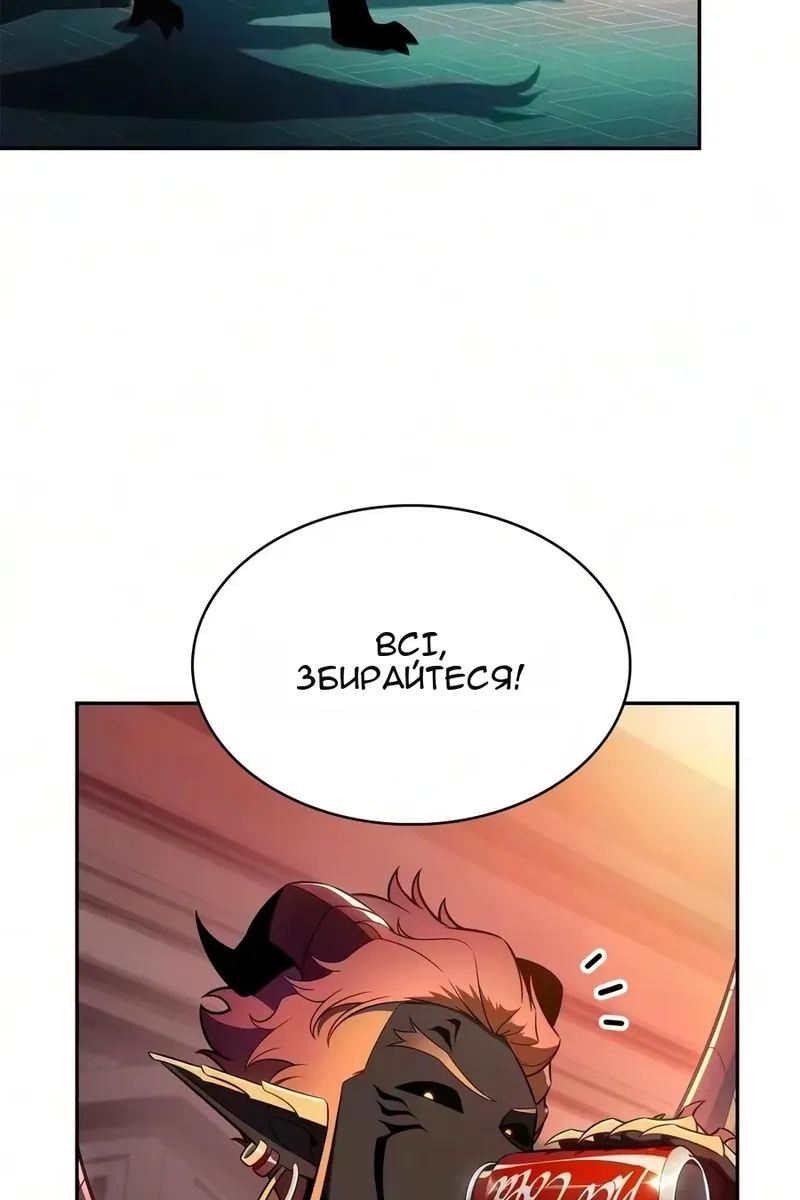 Сторінка 7