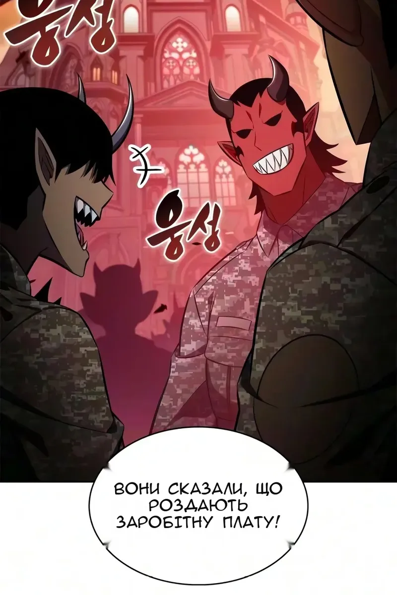 Сторінка 10
