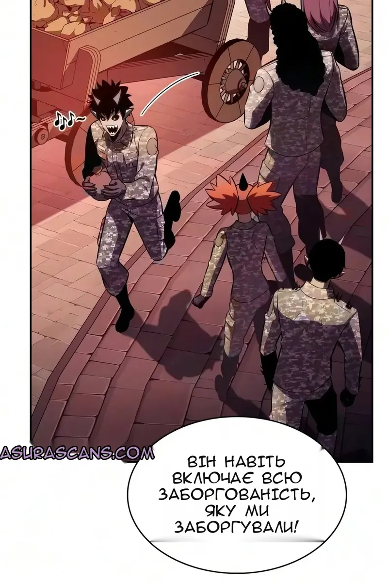Сторінка 12