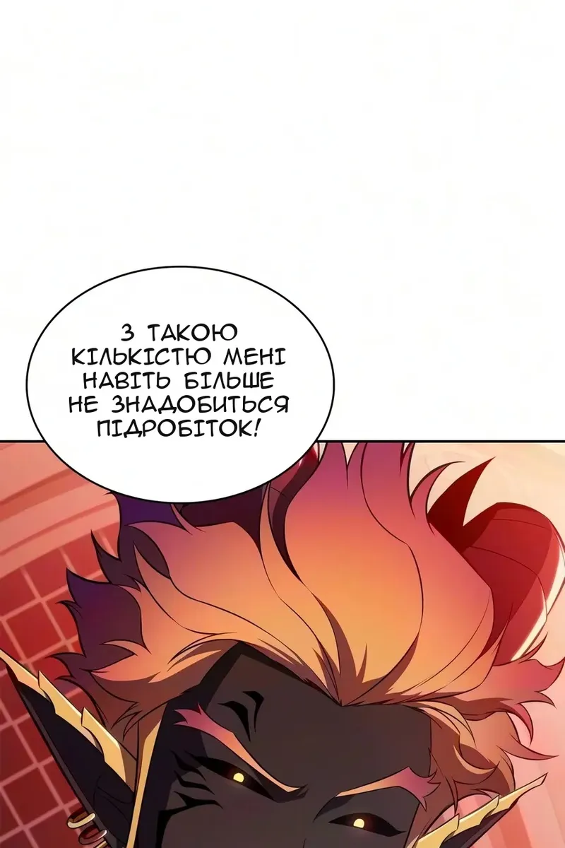 Сторінка 13