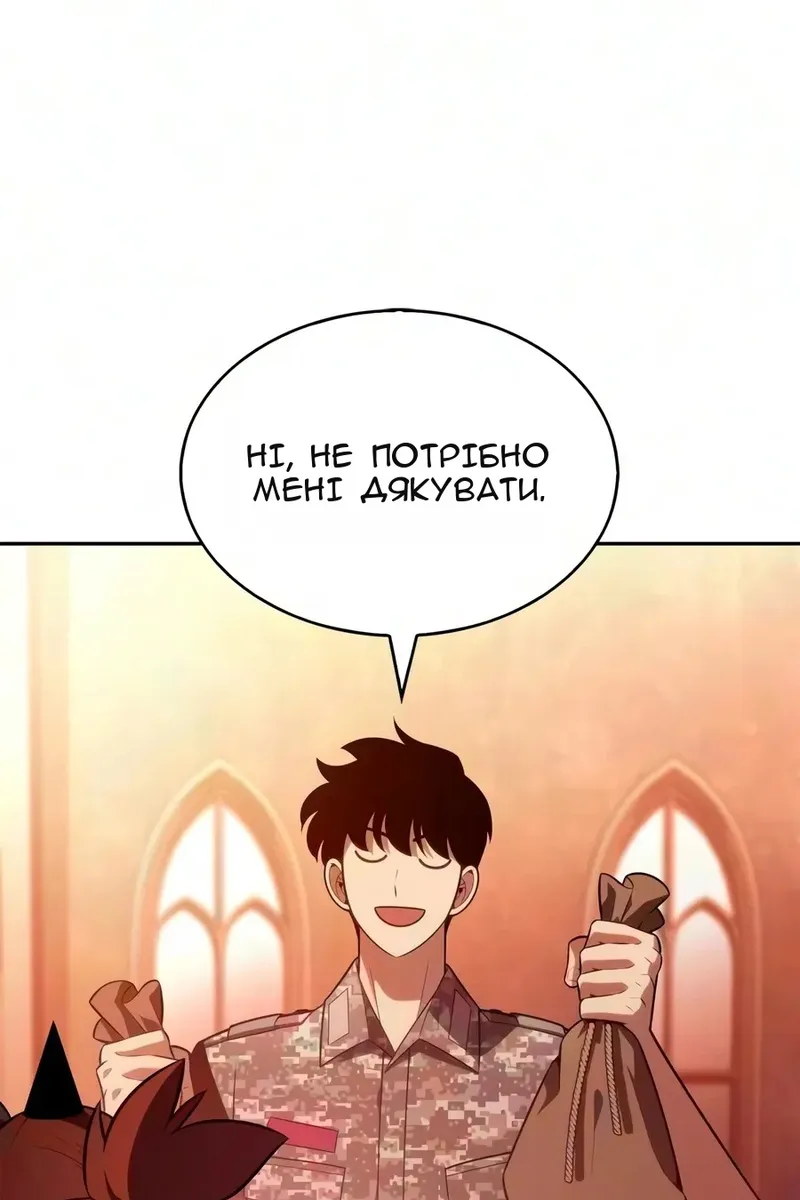 Сторінка 15