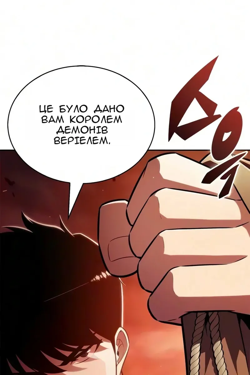 Сторінка 17