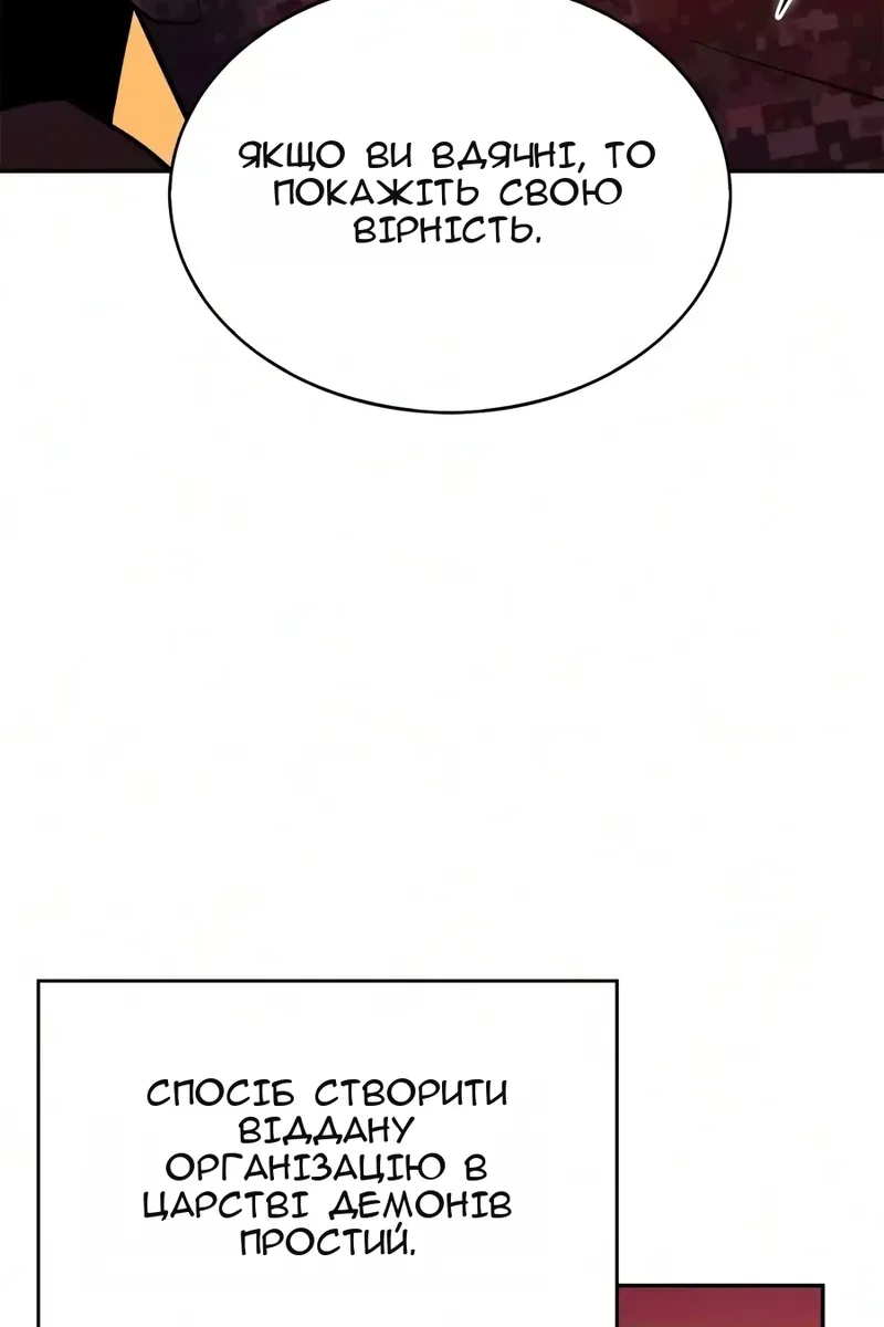 Сторінка 19