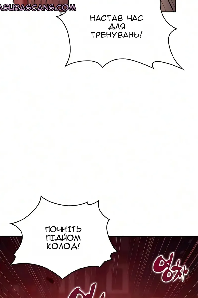 Сторінка 27