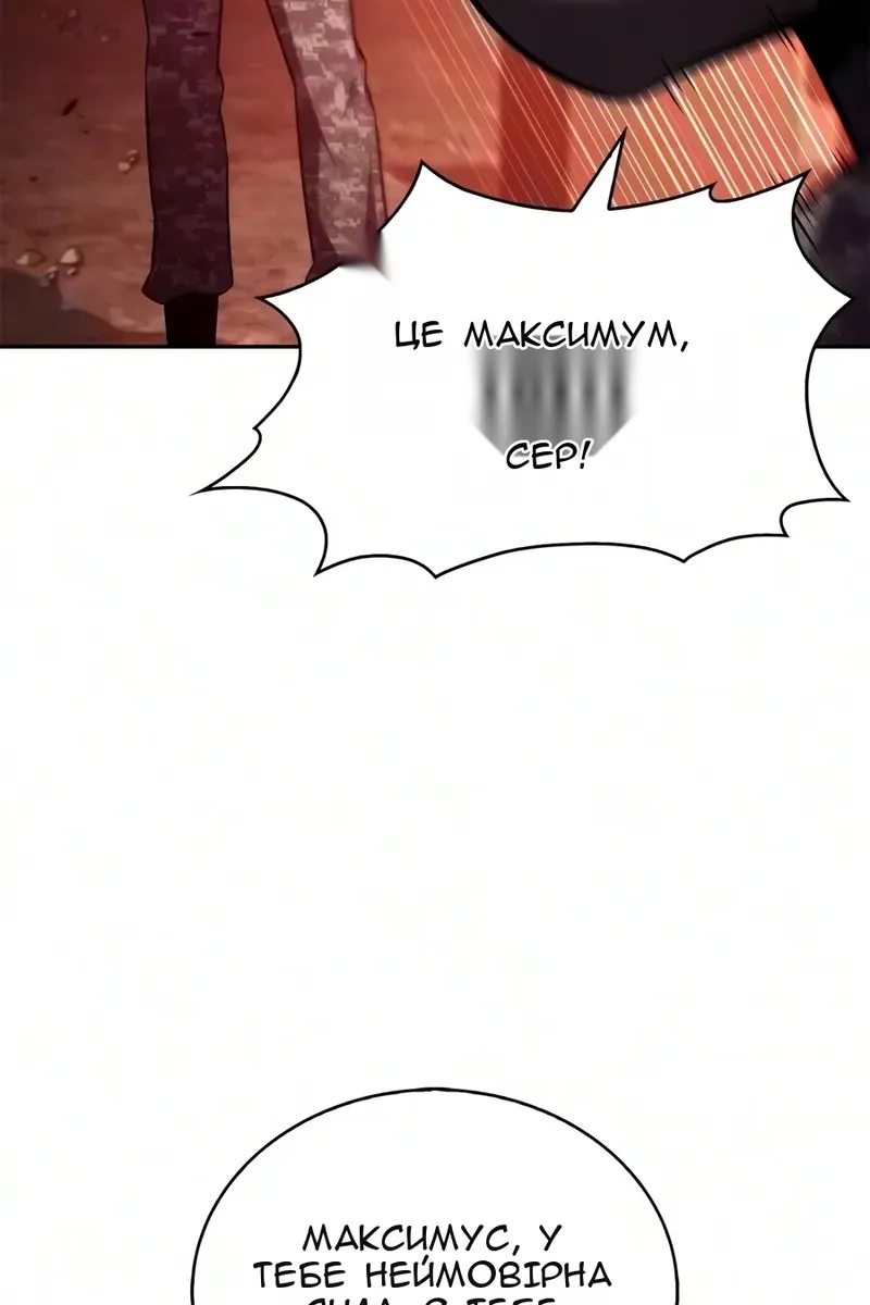 Сторінка 35