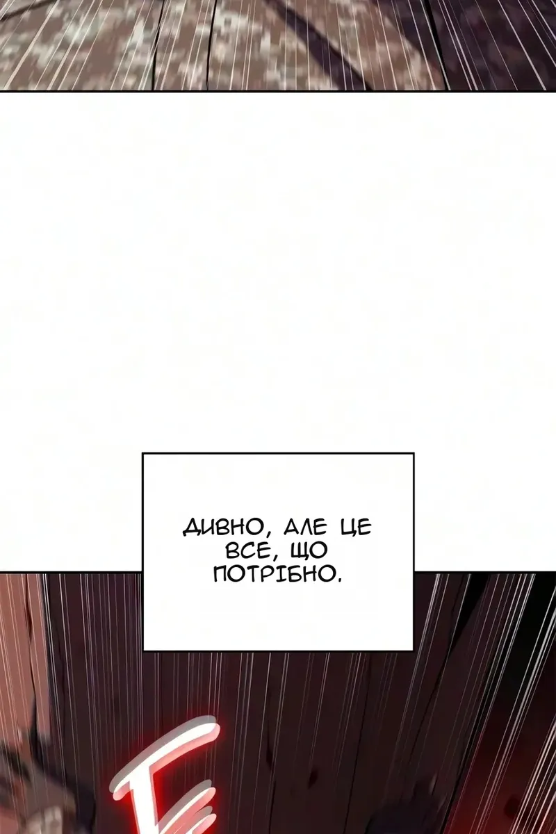 Сторінка 39