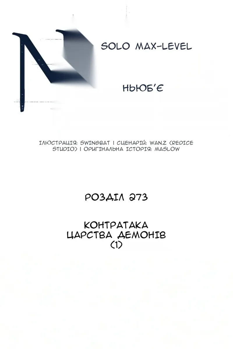 Сторінка 42