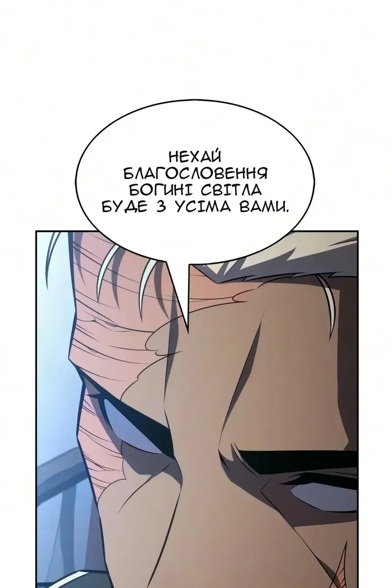 Сторінка 45