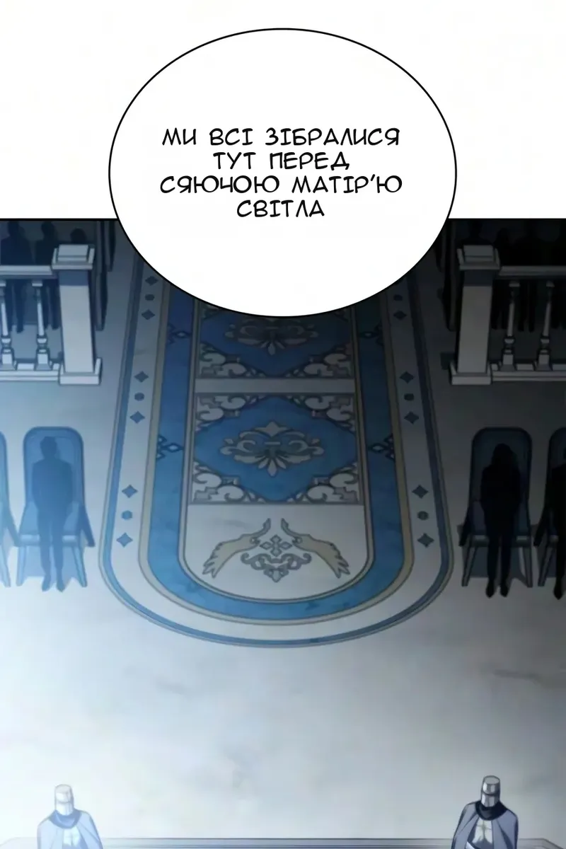 Сторінка 47