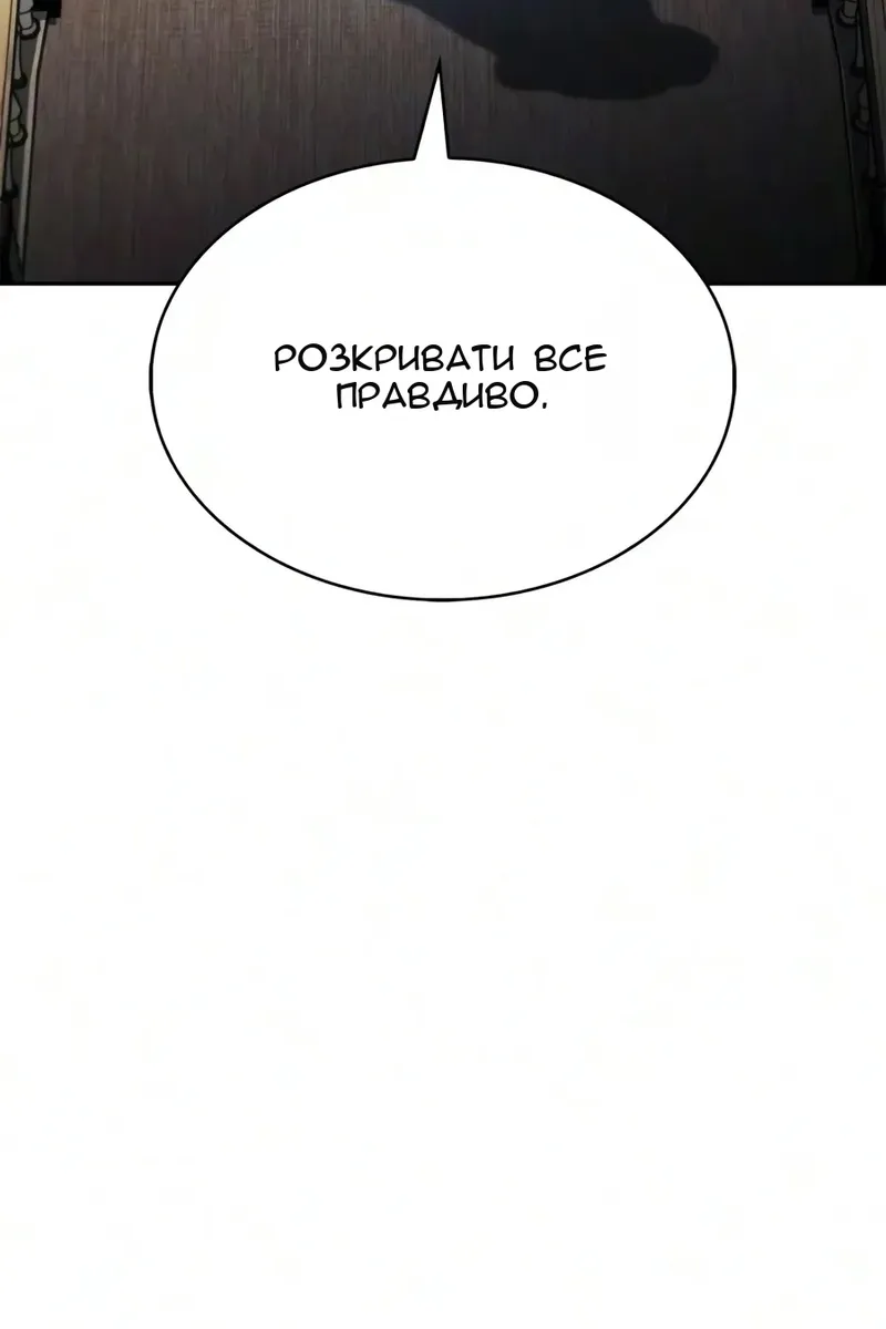 Сторінка 49